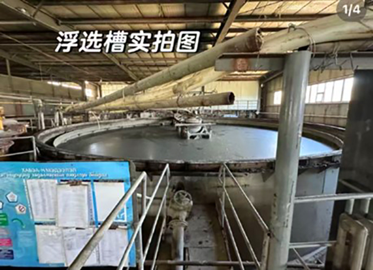 痛点共鸣：浮选槽检修又发现腐蚀穿孔？
